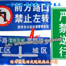 电力标识牌 无声的守护者，安全的第一道防线