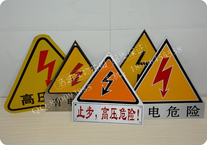 厂家定制警示标志与安全警示牌 丝印腐蚀铝铭牌与电力标识牌专业指南